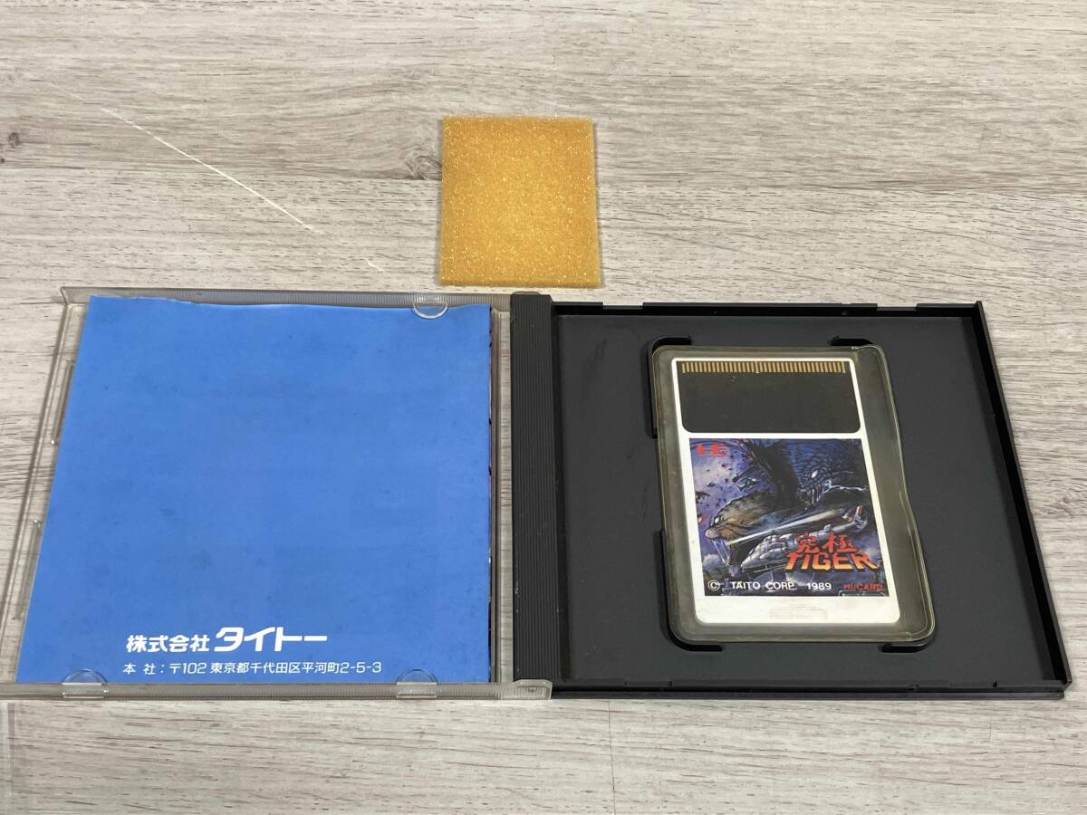 Hu 究極TIGER_画像4