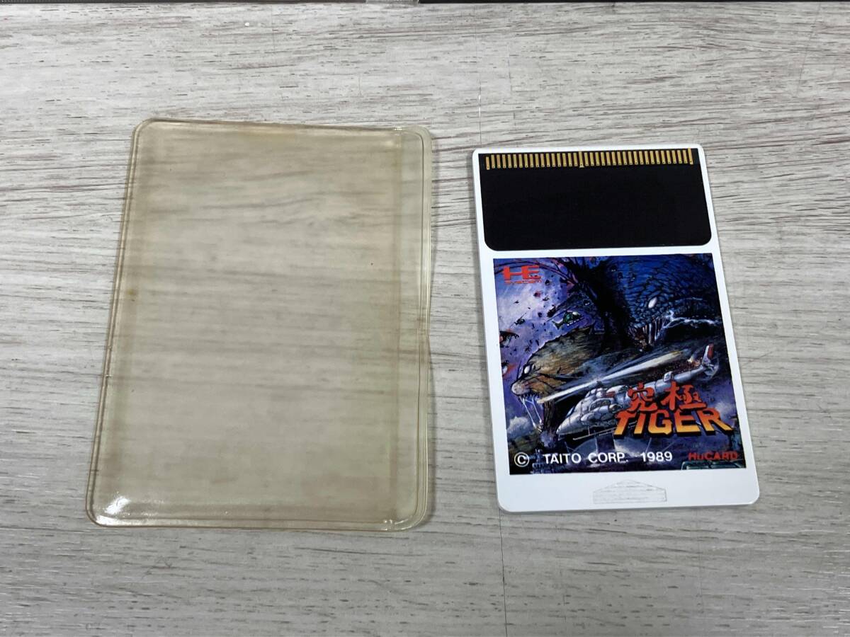 Hu 究極TIGER_画像7