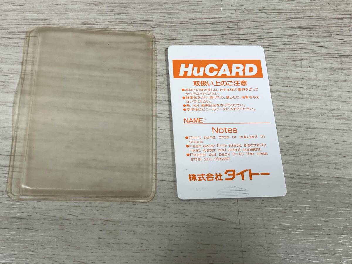 Hu ヘビーユニット_画像8