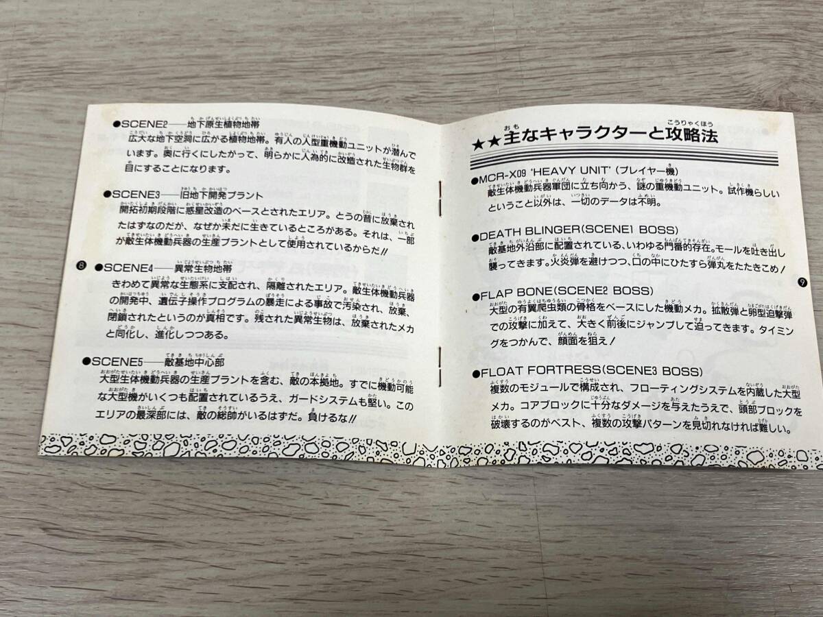 Hu ヘビーユニット_画像6