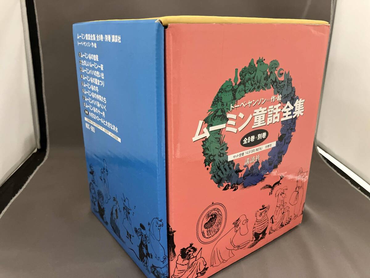 ムーミン童話全集_画像2