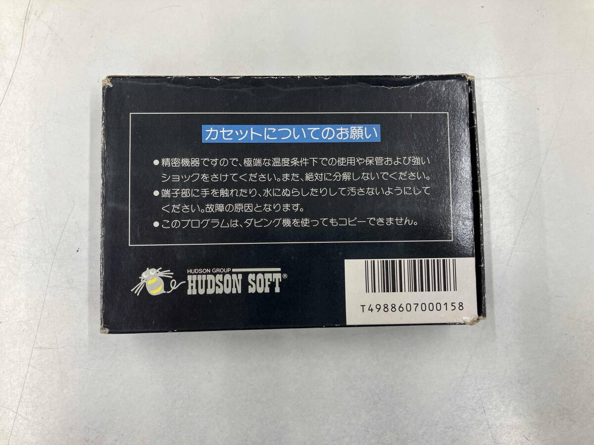 スターソルジャー_画像3