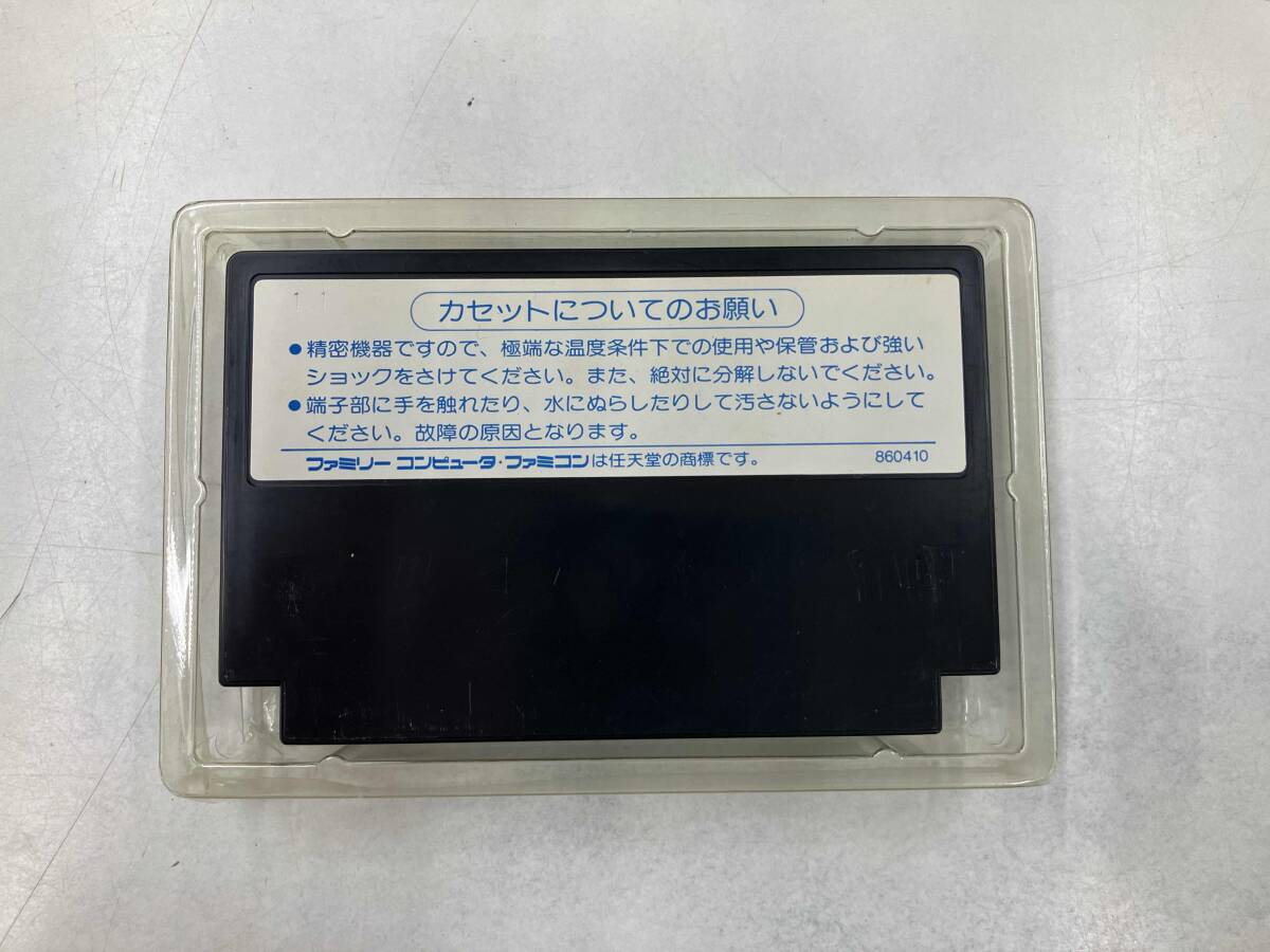 スターソルジャー_画像9