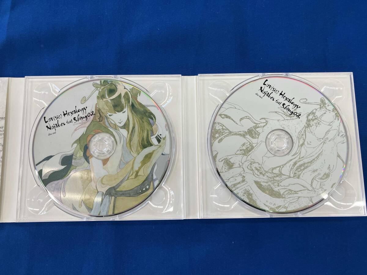 Nujabes feat.Shing02 CD Luv(sic) Hexalogy_画像3