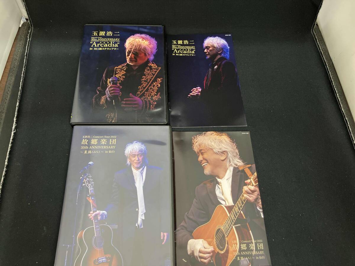 （玉置浩二） 玉置浩二 35th ANNIVERSARY CONCERT Special Collections 'Arcadia' & '星路(みち)'(Blu-ray Disc)_画像3