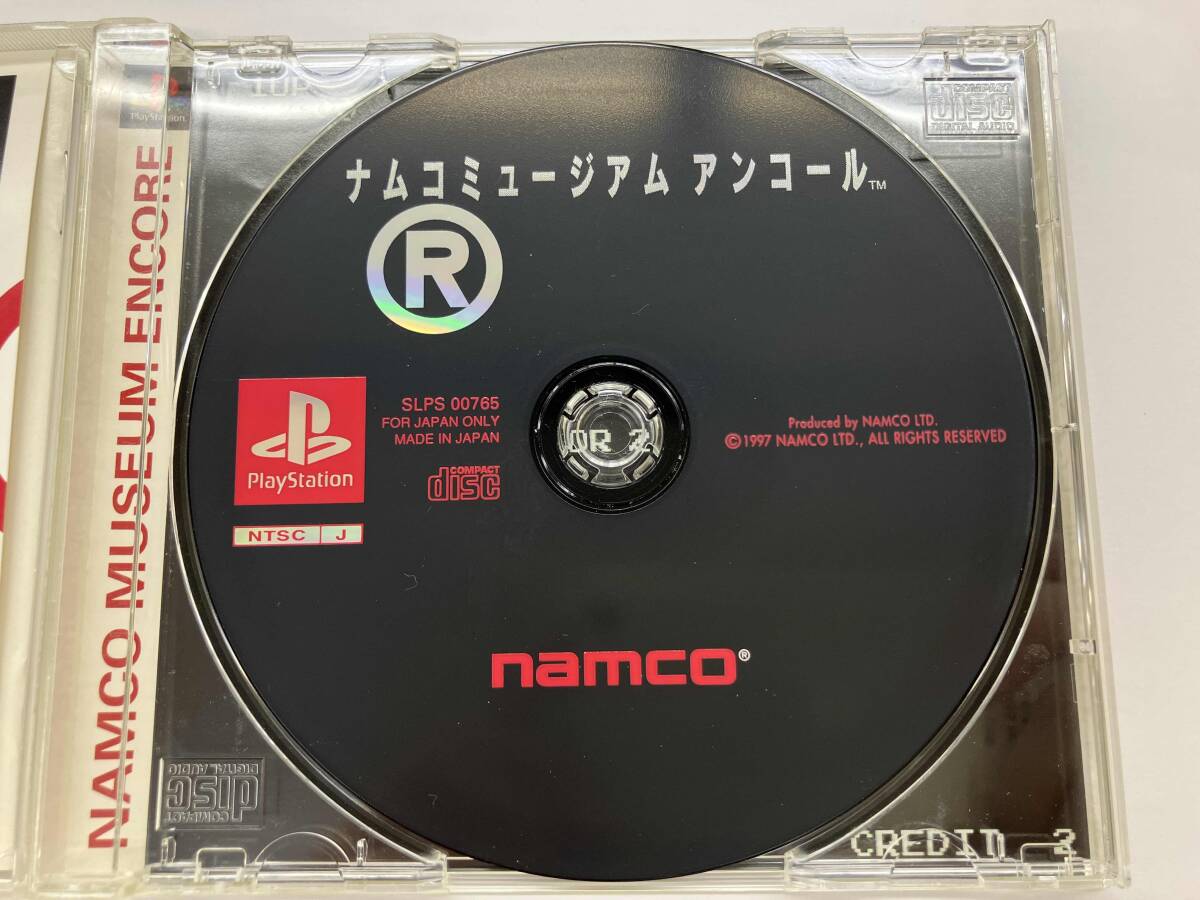 PS ナムコミュージアム　アンコール_画像4