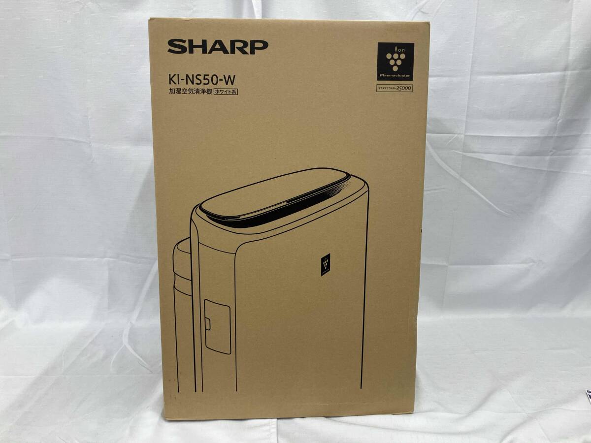  не использовался товар SHARP KI-NS50 очиститель воздуха 