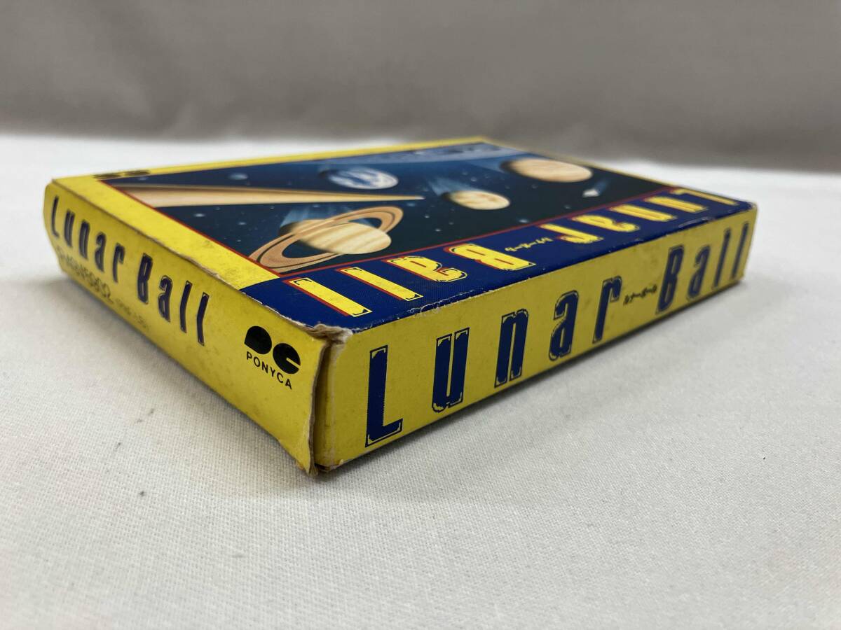ルナーボール_画像4
