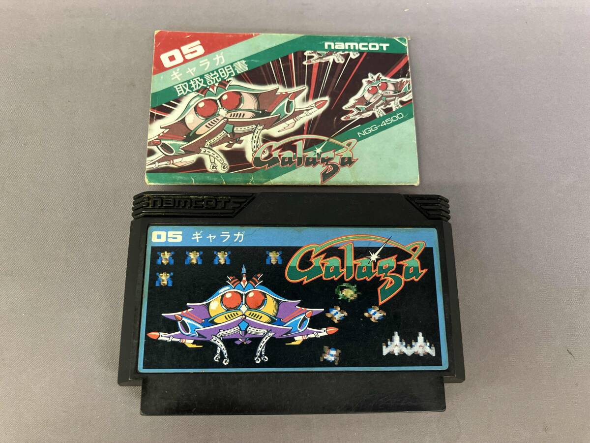 【NGG-4500】ギャラガ_画像3