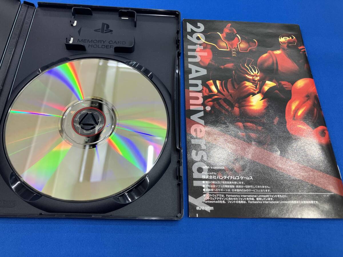 PS2 キン肉マン マッスルグランプリ 2 特盛_画像5