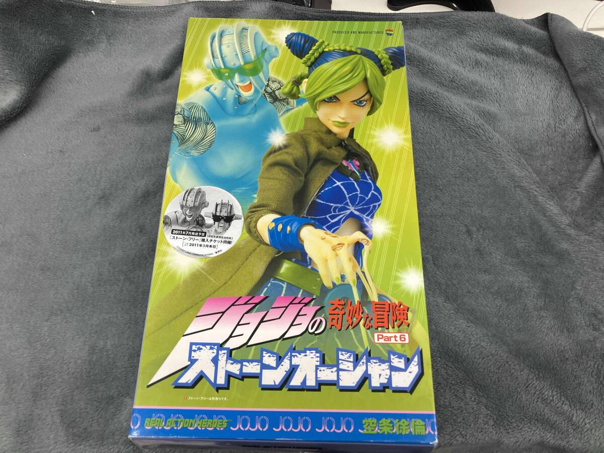 開封済　外箱傷み、剥がれ有 RAH No.508 空条徐倫 ジョジョの奇妙な冒険 Part6 ストーンオーシャン/リアルアクションヒーローズ_画像1