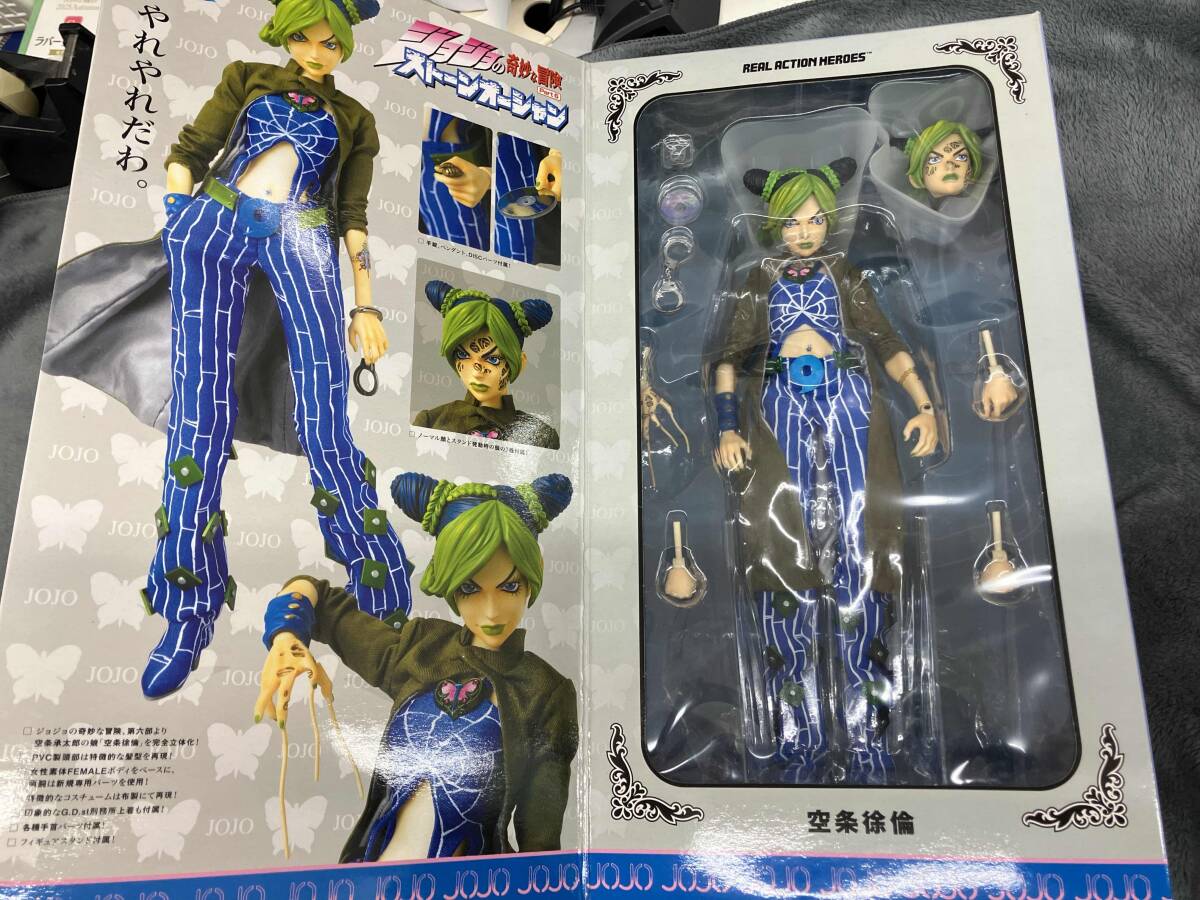 開封済　外箱傷み、剥がれ有 RAH No.508 空条徐倫 ジョジョの奇妙な冒険 Part6 ストーンオーシャン/リアルアクションヒーローズ_画像6