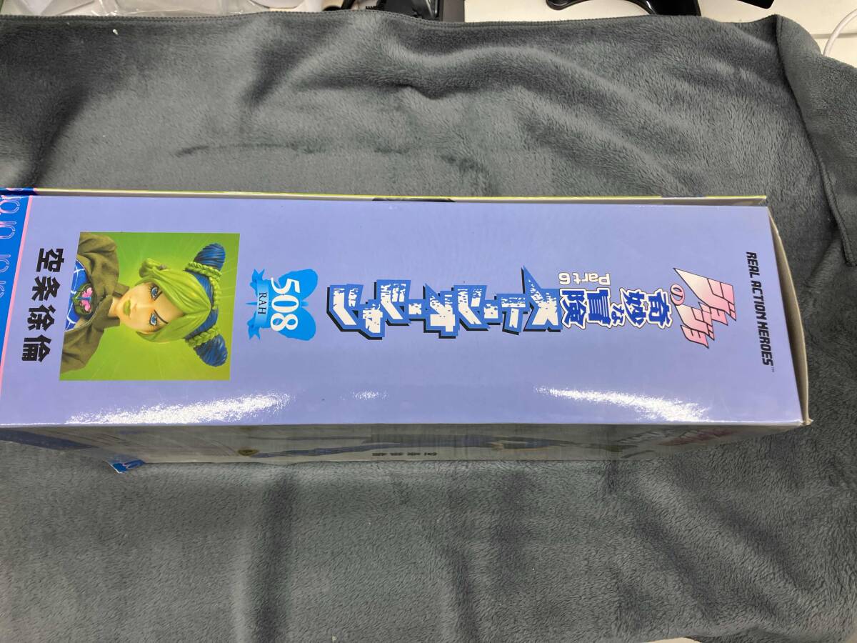 開封済　外箱傷み、剥がれ有 RAH No.508 空条徐倫 ジョジョの奇妙な冒険 Part6 ストーンオーシャン/リアルアクションヒーローズ_画像2