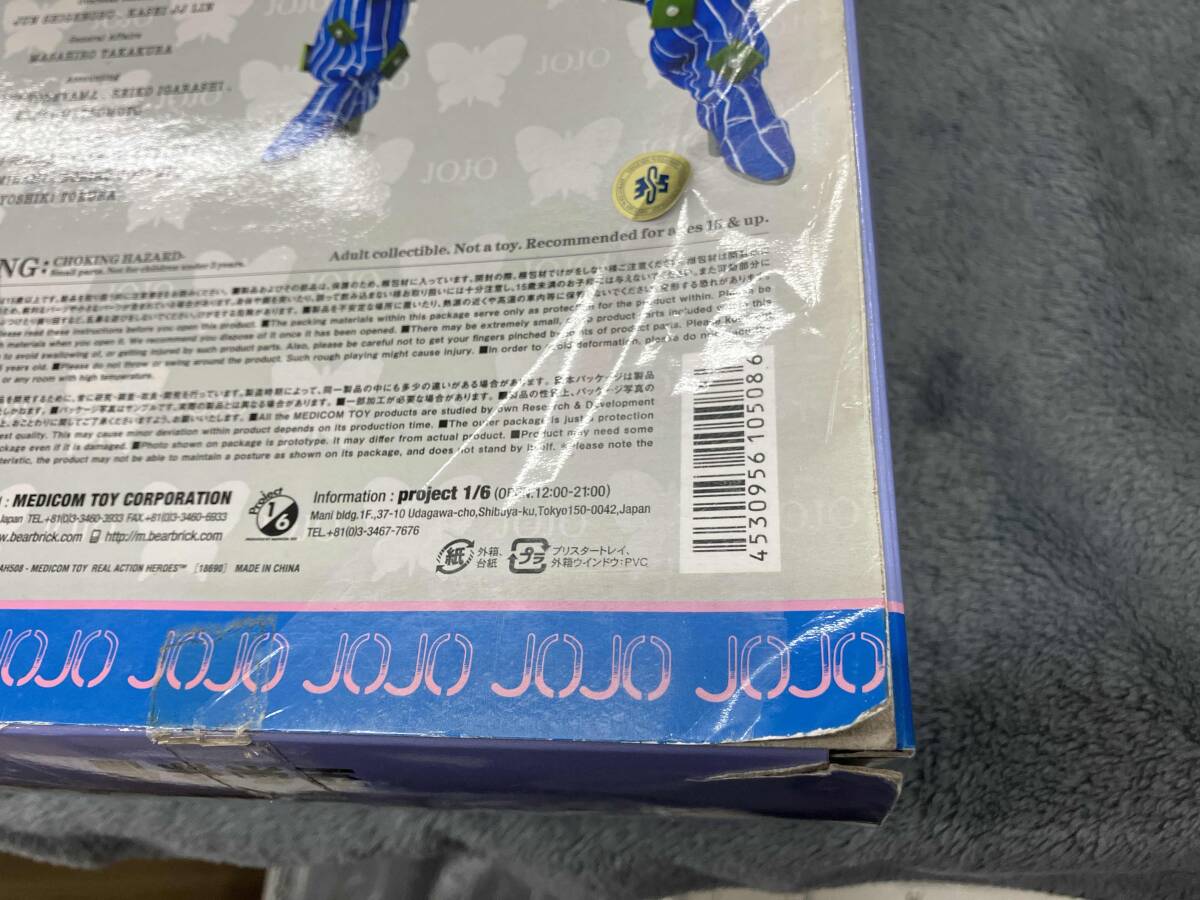 開封済　外箱傷み、剥がれ有 RAH No.508 空条徐倫 ジョジョの奇妙な冒険 Part6 ストーンオーシャン/リアルアクションヒーローズ_画像4