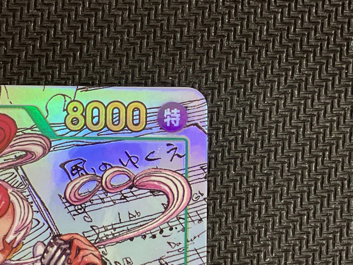 ウタ ★SEC EB03-061 コミパラ ヒロインズベスト ワンピカード ワンピースカード_画像3