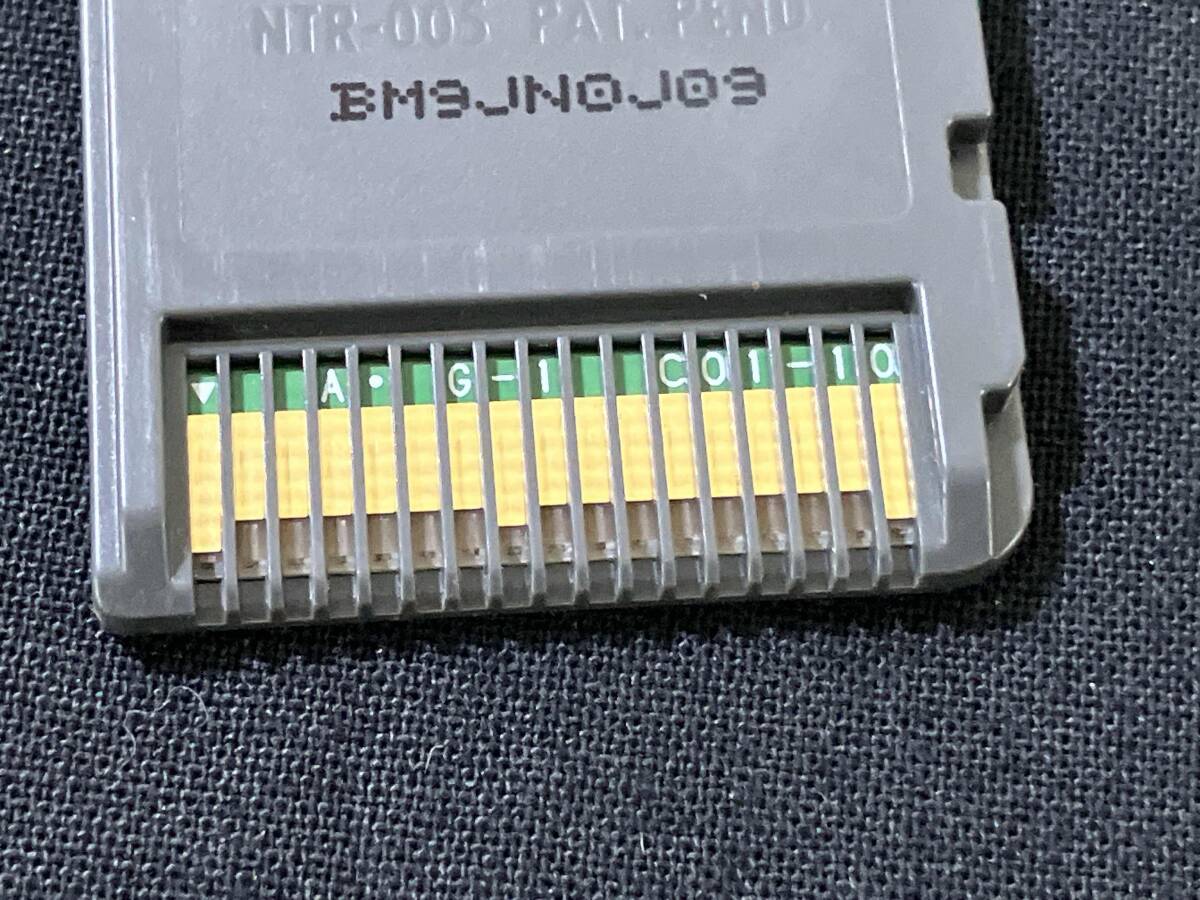 メタルマックス3_画像5