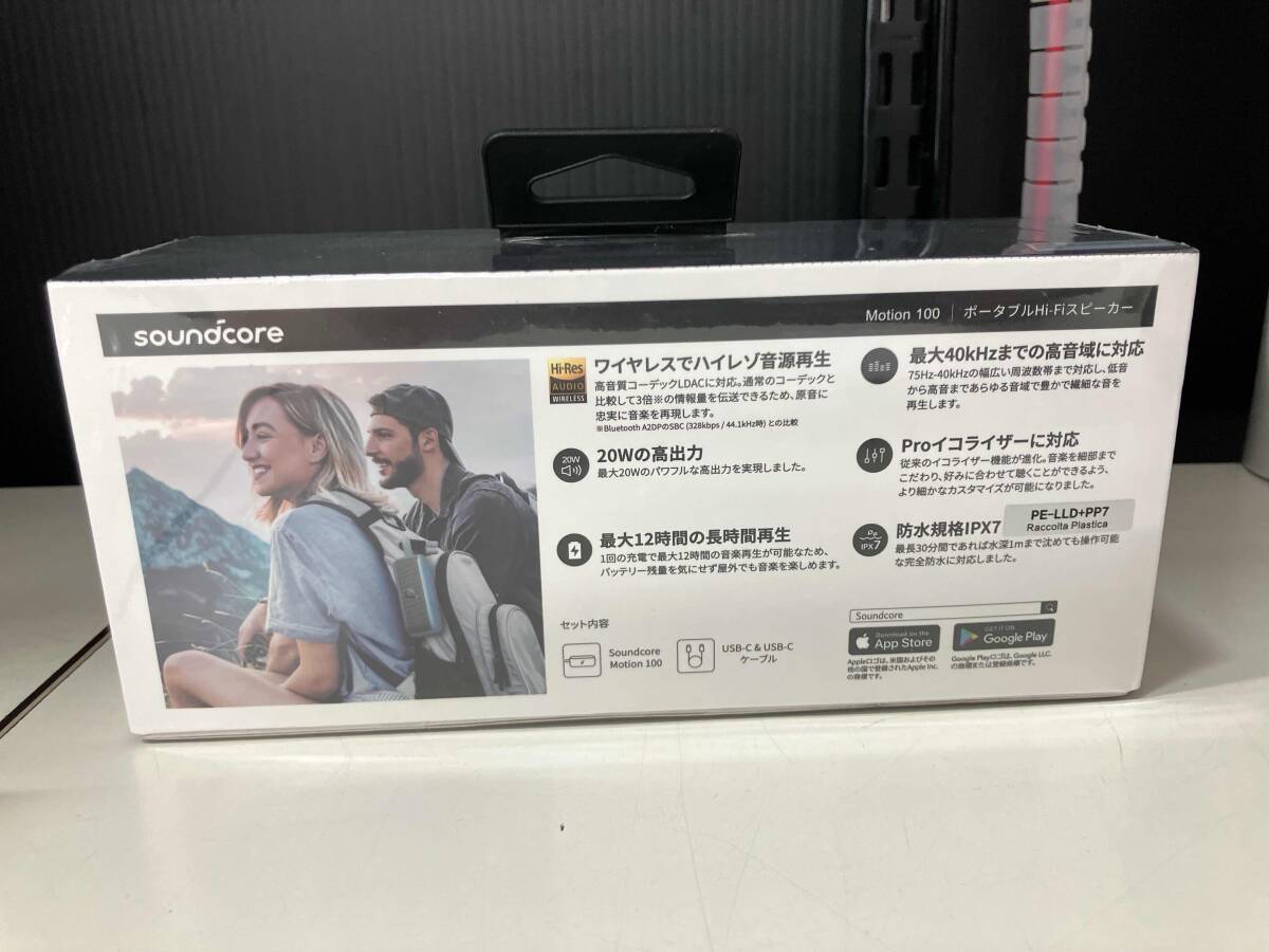 【シュリンク未開封】ANKER A3133N31 Soundcore Motion 100 スピーカー_画像2