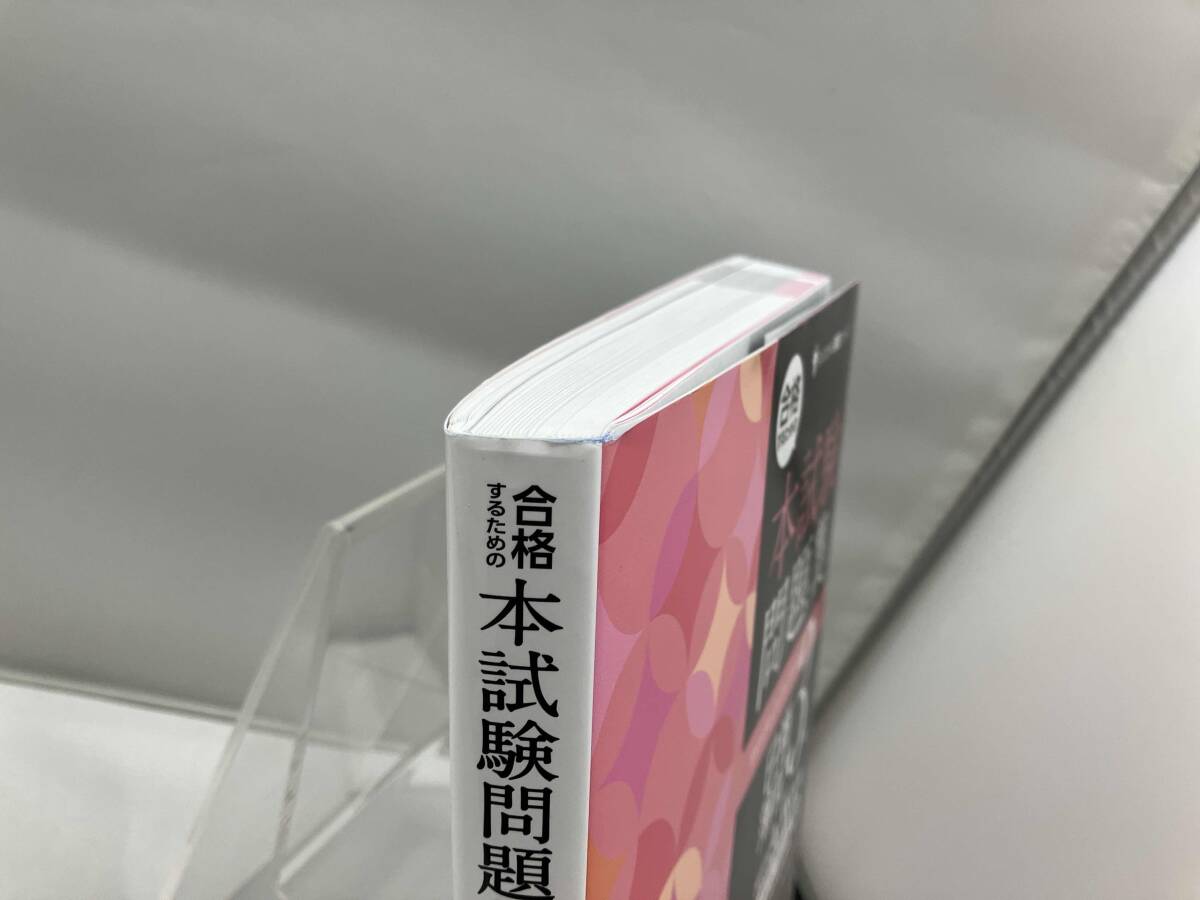  соответствие требованиям делать поэтому. книга@ экзамен рабочая тетрадь день quotient . регистрация 3 класс (2025 год AW меры ) TAC сертификация бухгалтеров курс 