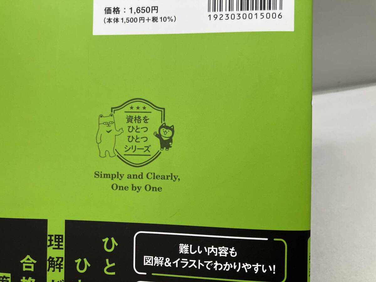  день quotient . регистрация 2 класс . один один легко понять. quotient индустрия . регистрация сборник учебник (2025-2026 год версия ). река .