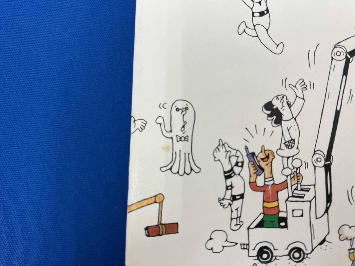  программирование язык . произведение . Maebashi мир .