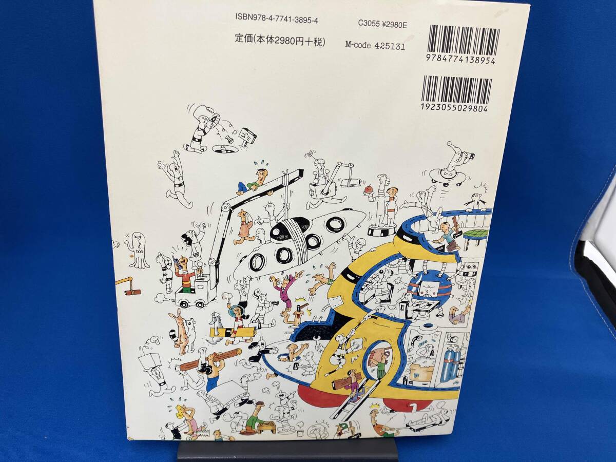  программирование язык . произведение . Maebashi мир .