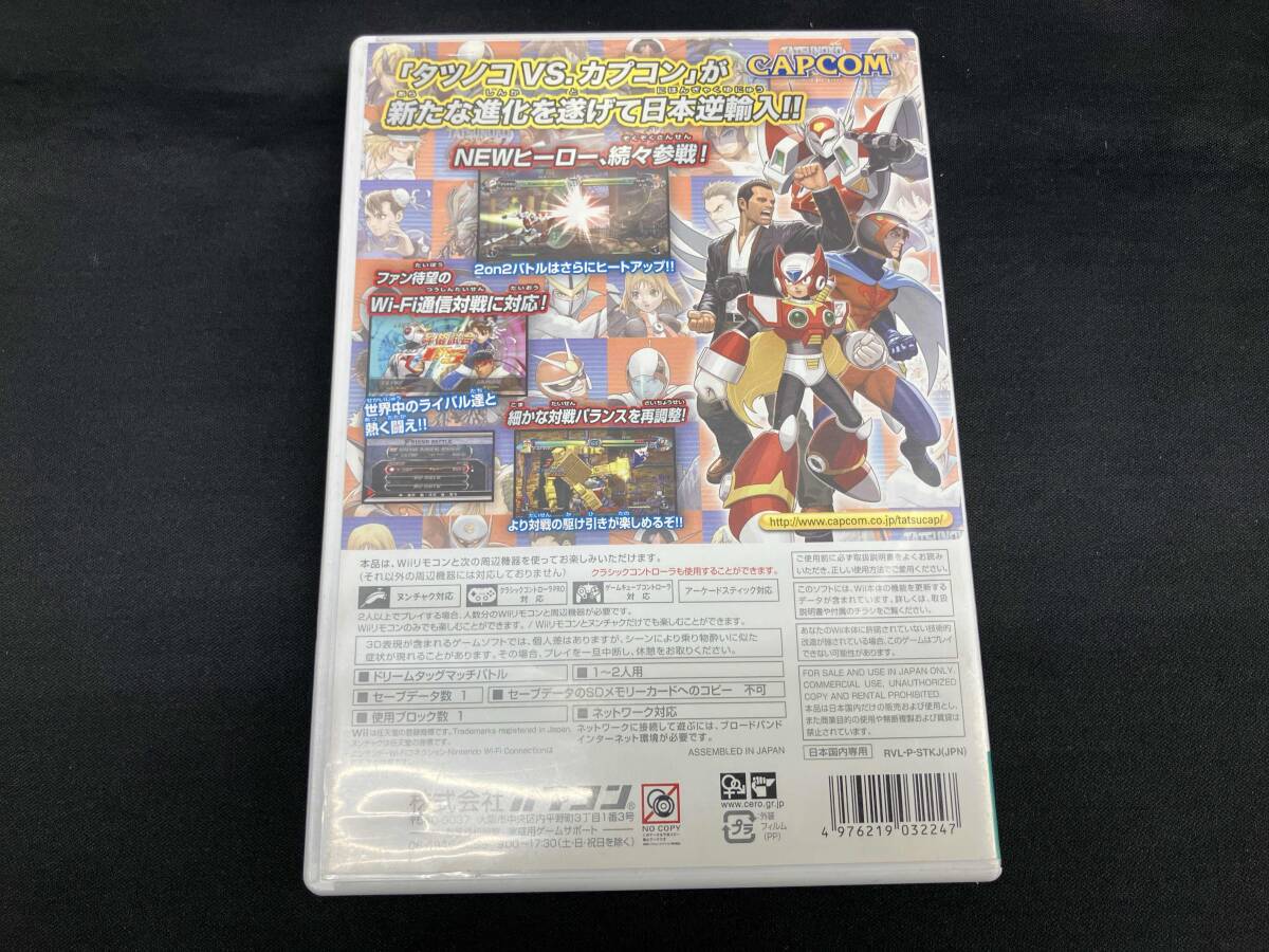 Wii タツノコ VS. CAPCOM ULTIMATE ALL-STARS_画像2