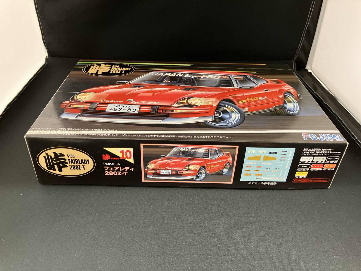 箱傷み有り プラモデル フジミ模型 1/24 フェアレディ― 280Z-T S130 アイローネ 峠シリーズ No.10_画像2