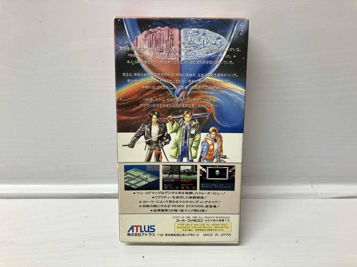 魔神転生2_画像2