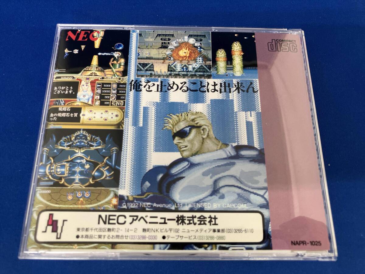 PCエンジン SUPER CD-ROMROM / フォゴットンワールド_画像2