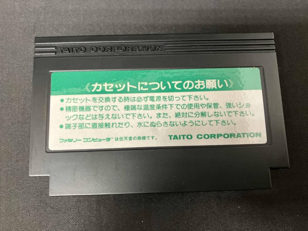 スカイデストロイヤー_画像7