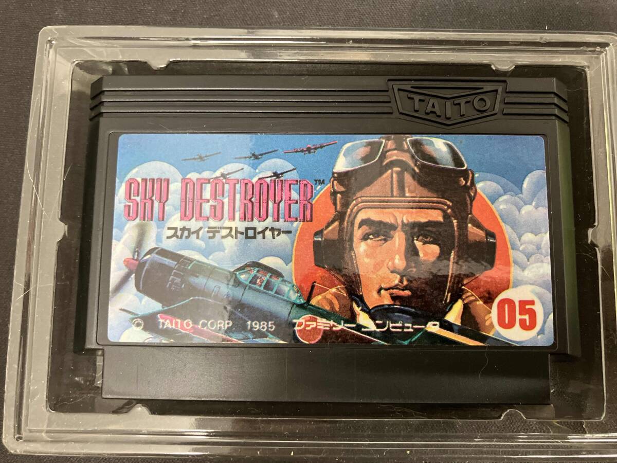スカイデストロイヤー_画像6
