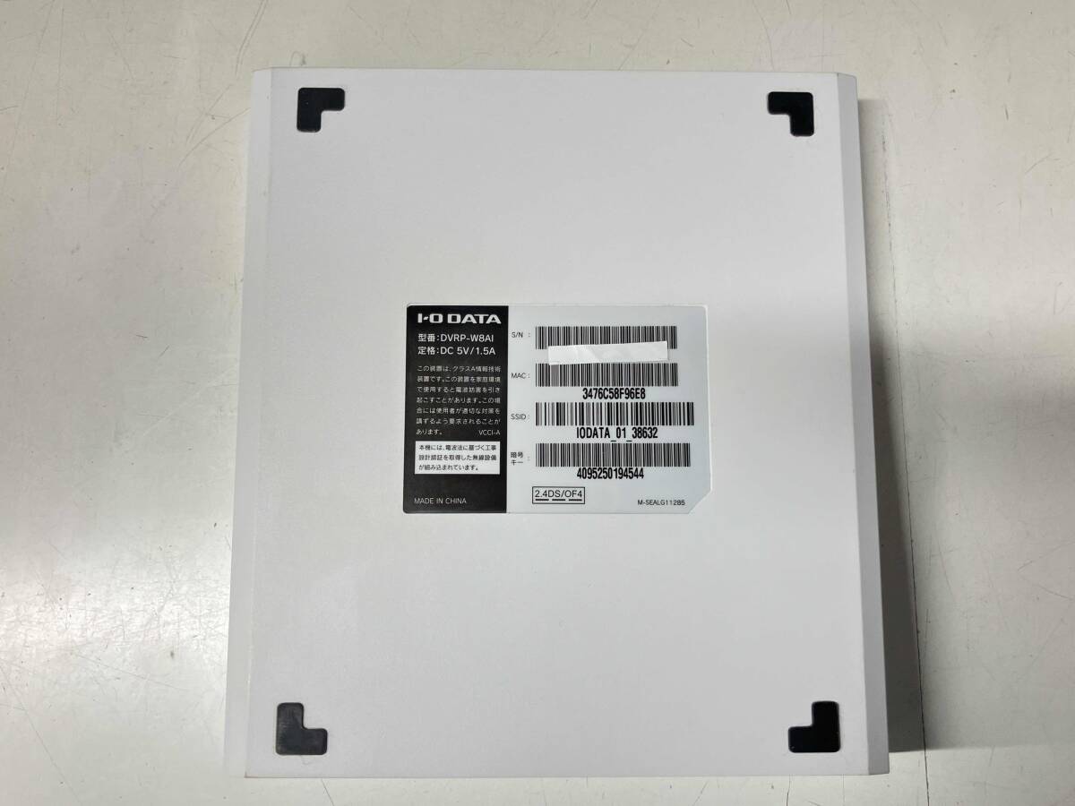 I・O DATA DVRP-W8AI DVDミレル 外付けDVDドライブ 外箱なし_画像4