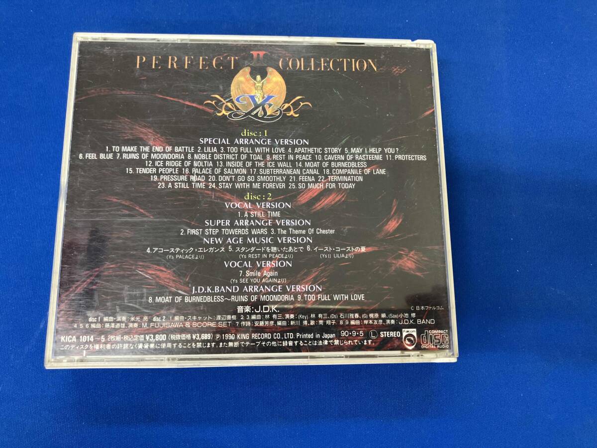 ゲーム・ミュージック CD パーフェクトコレクション イース2_画像4