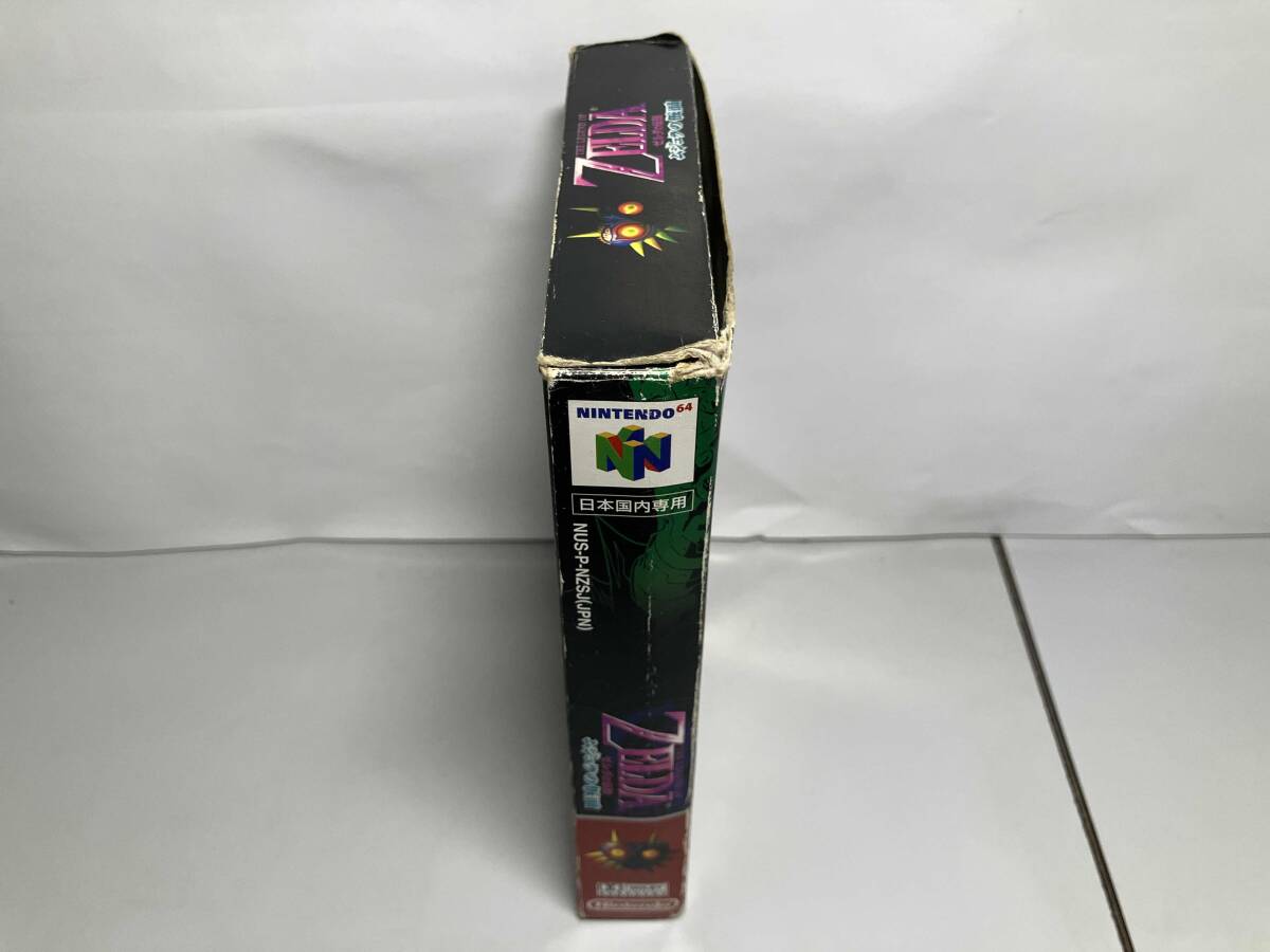 ゼルダの伝説 ムジュラの仮面_画像3