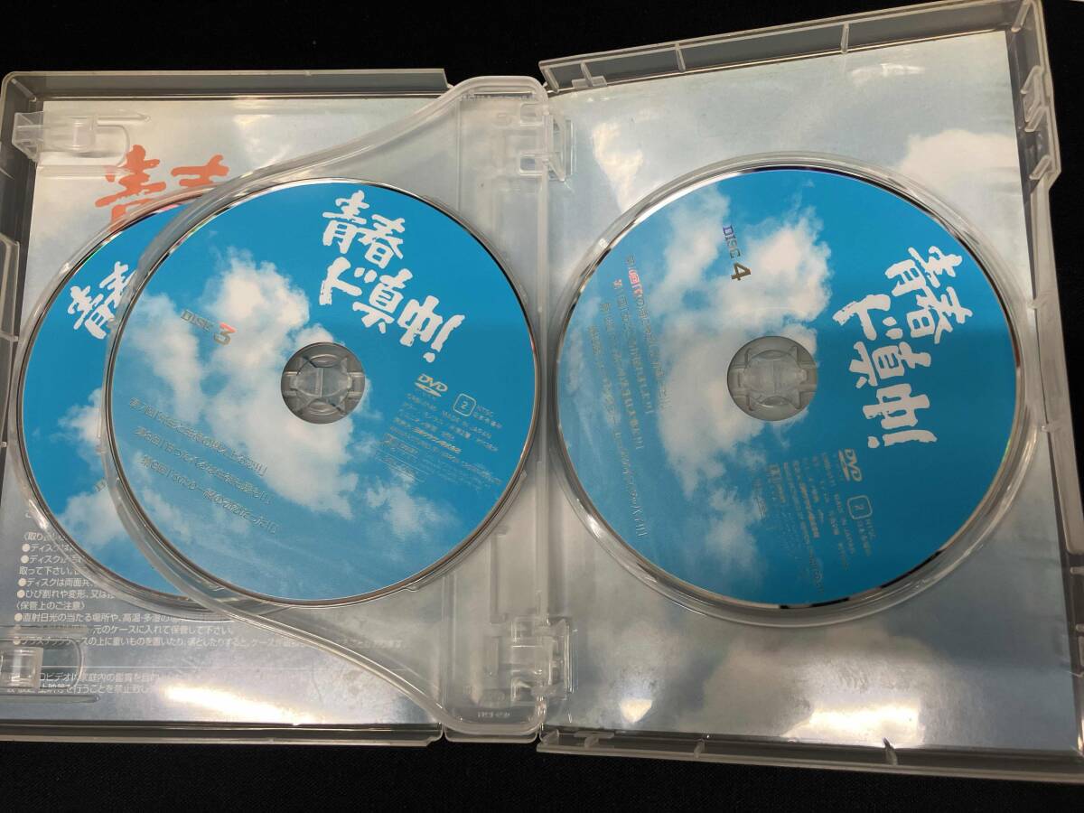 中村雅俊 DVD 青春ド真中!_画像5