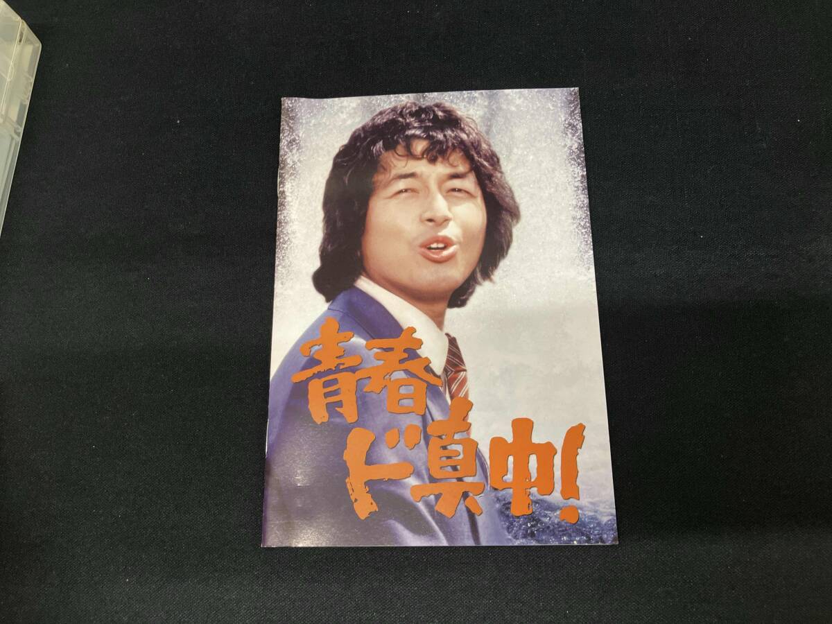 中村雅俊 DVD 青春ド真中!_画像6