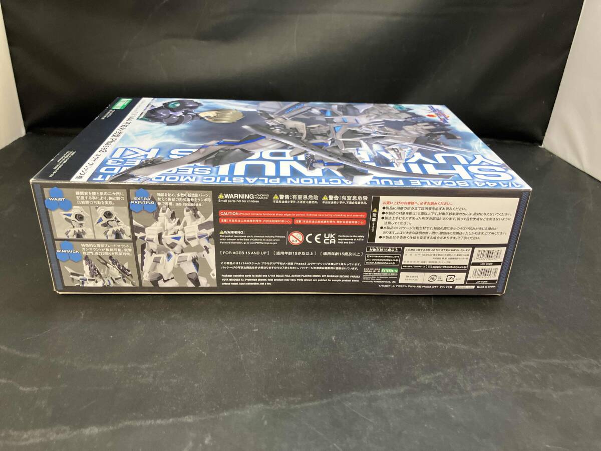 プラモデル (再販)コトブキヤ 1/144 不知火・弐型 Phase3 ユウヤ・ブリッジス機 「マブラヴ オルタネイティヴ トータル・イクリプス」_画像5