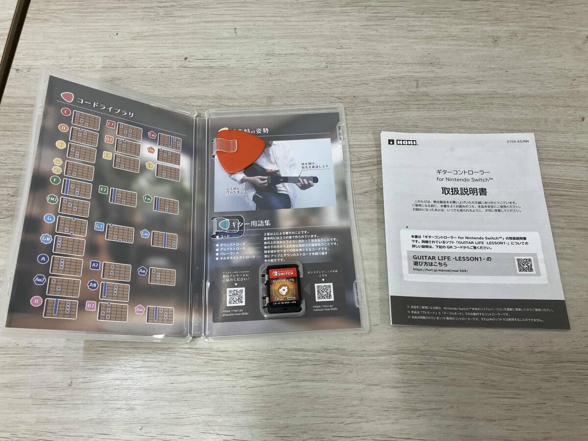 ニンテンドースイッチ GUITAR LIFE -LESSON1-_画像9