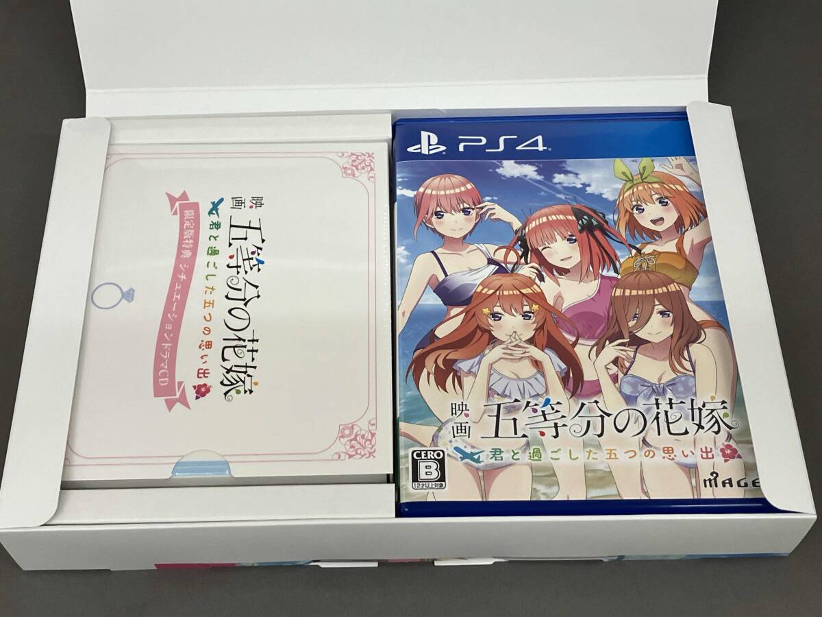 【1円スタート】PS4 映画「五等分の花嫁」 ~君と過ごした五つの思い出~限定版_画像4
