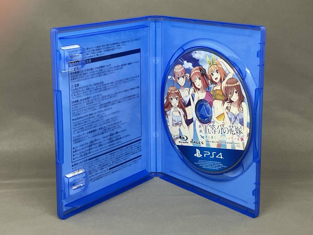 【1円スタート】PS4 映画「五等分の花嫁」 ~君と過ごした五つの思い出~限定版_画像6