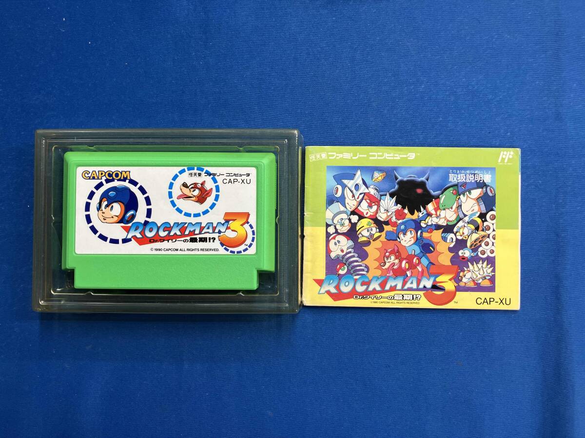 ロックマン3_画像7