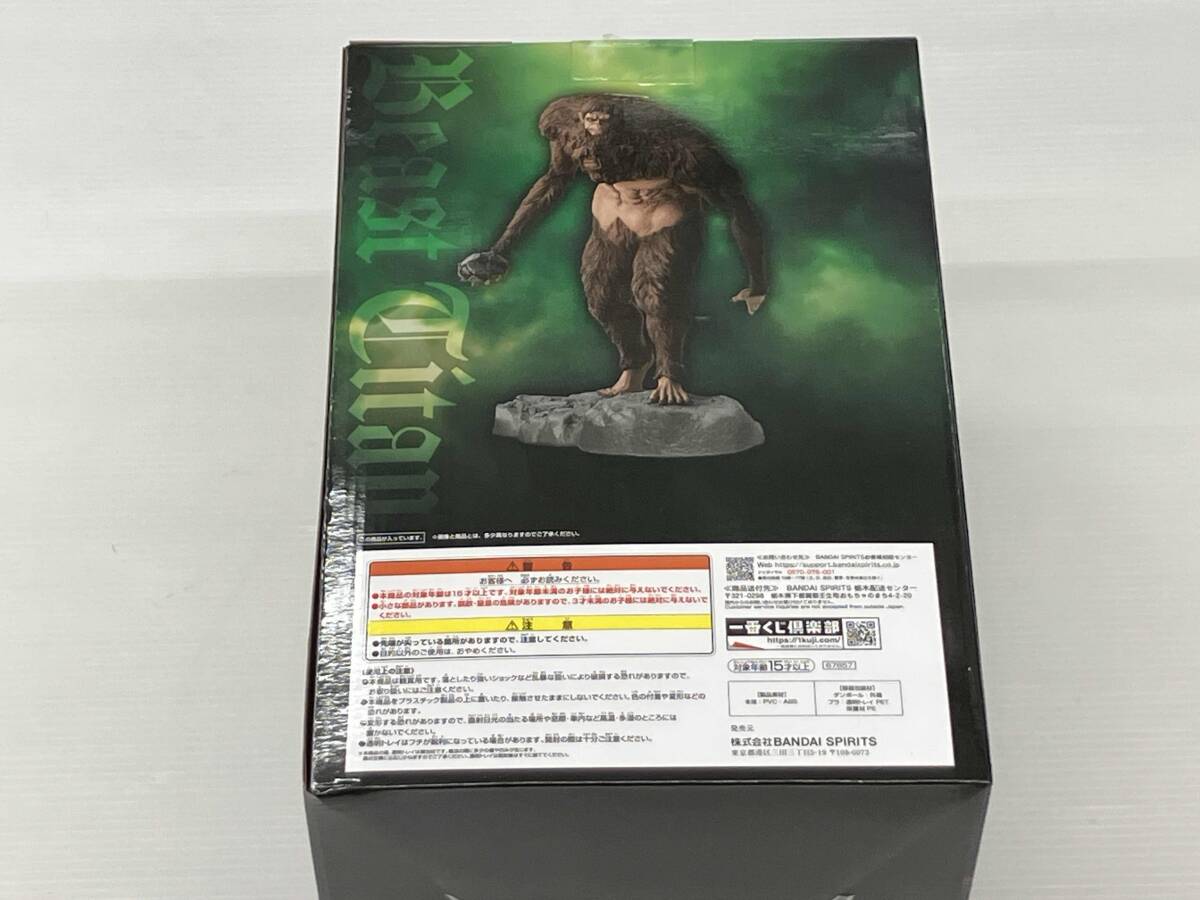 現状品 A賞 獣の巨人 MEGAIMPACT 一番くじ 進撃の巨人 ~獣の巨人は俺が仕留める~ 進撃の巨人_画像2