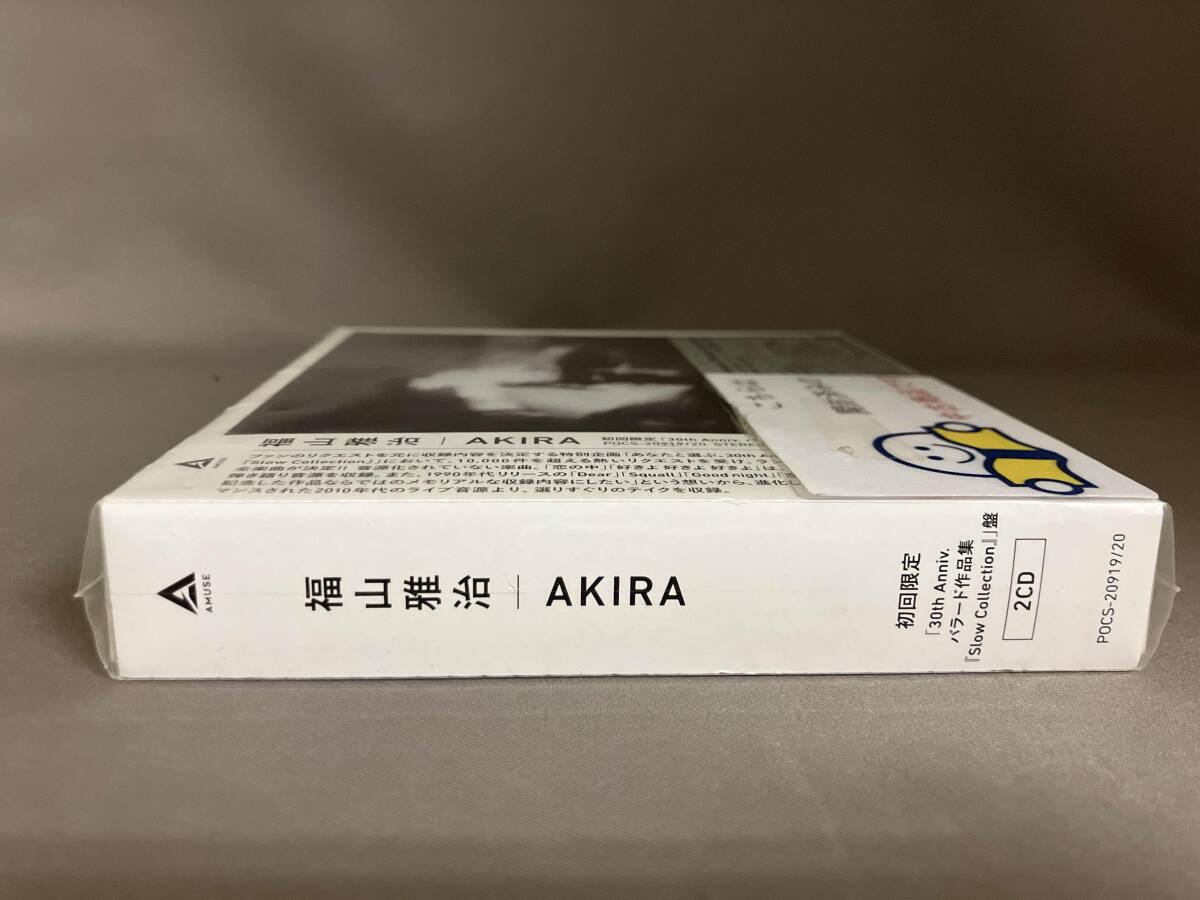 帯あり 福山雅治 CD AKIRA(初回限定「30th Anniv.バラード作品集」盤)(2CD)_画像3