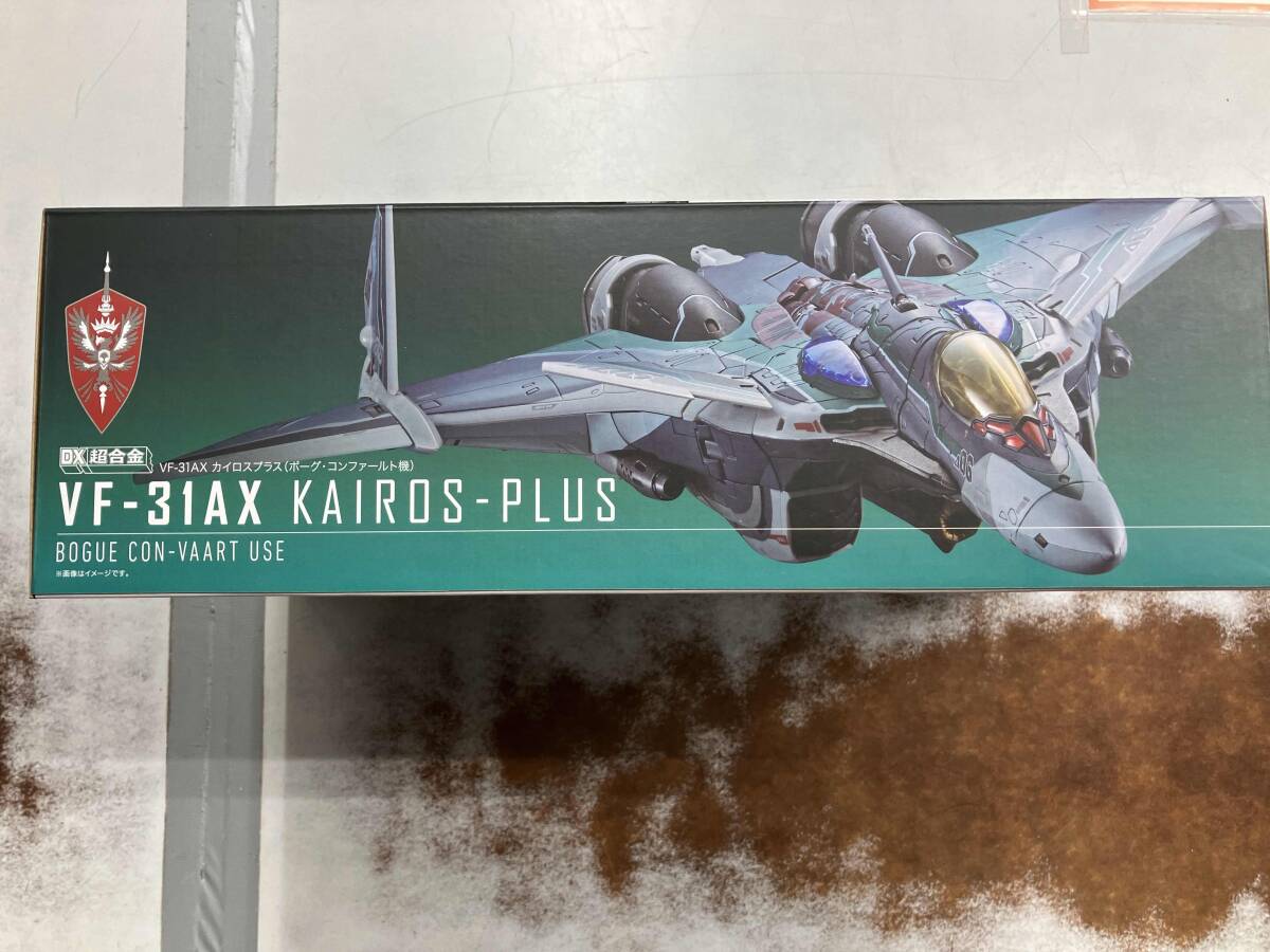 未開封品 DX超合金 劇場版 VF-31AX カイロスプラス(ボーグ・コンファールト機) 劇場版マクロスΔ 絶対LIVE!!!!!!_画像5
