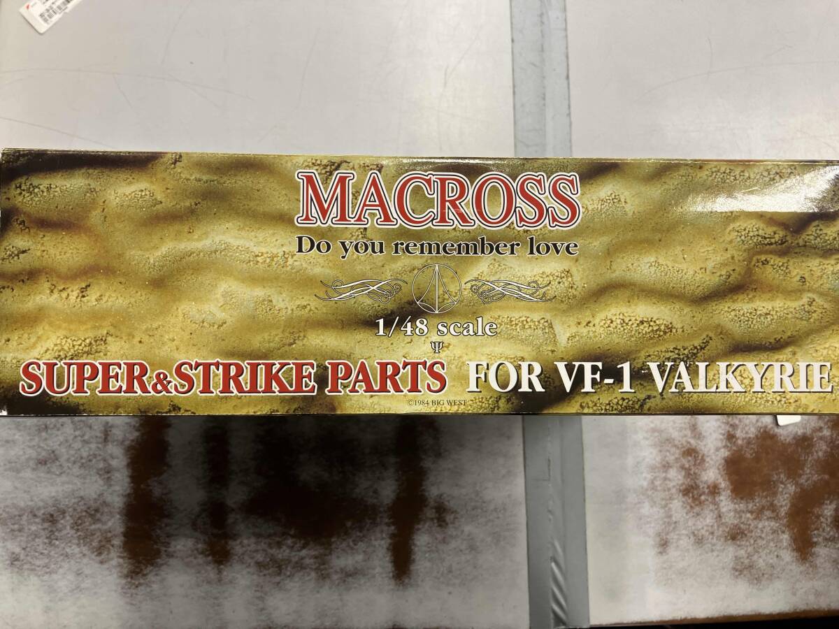 未使用品 やまと スーパー&ストライクパーツセット ウェザリング特別仕様 1/48 完全変形 「超時空要塞マクロス」 超時空要塞マクロス_画像2