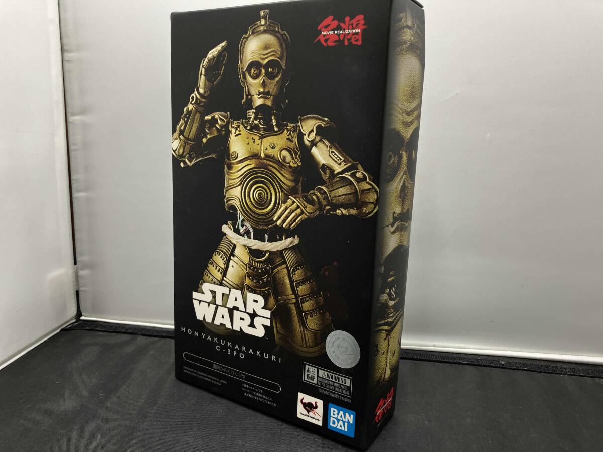 現状品 バンダイ 翻訳からくり C-3PO 名将MOVIE REALIZATION スター・ウォーズ_画像1
