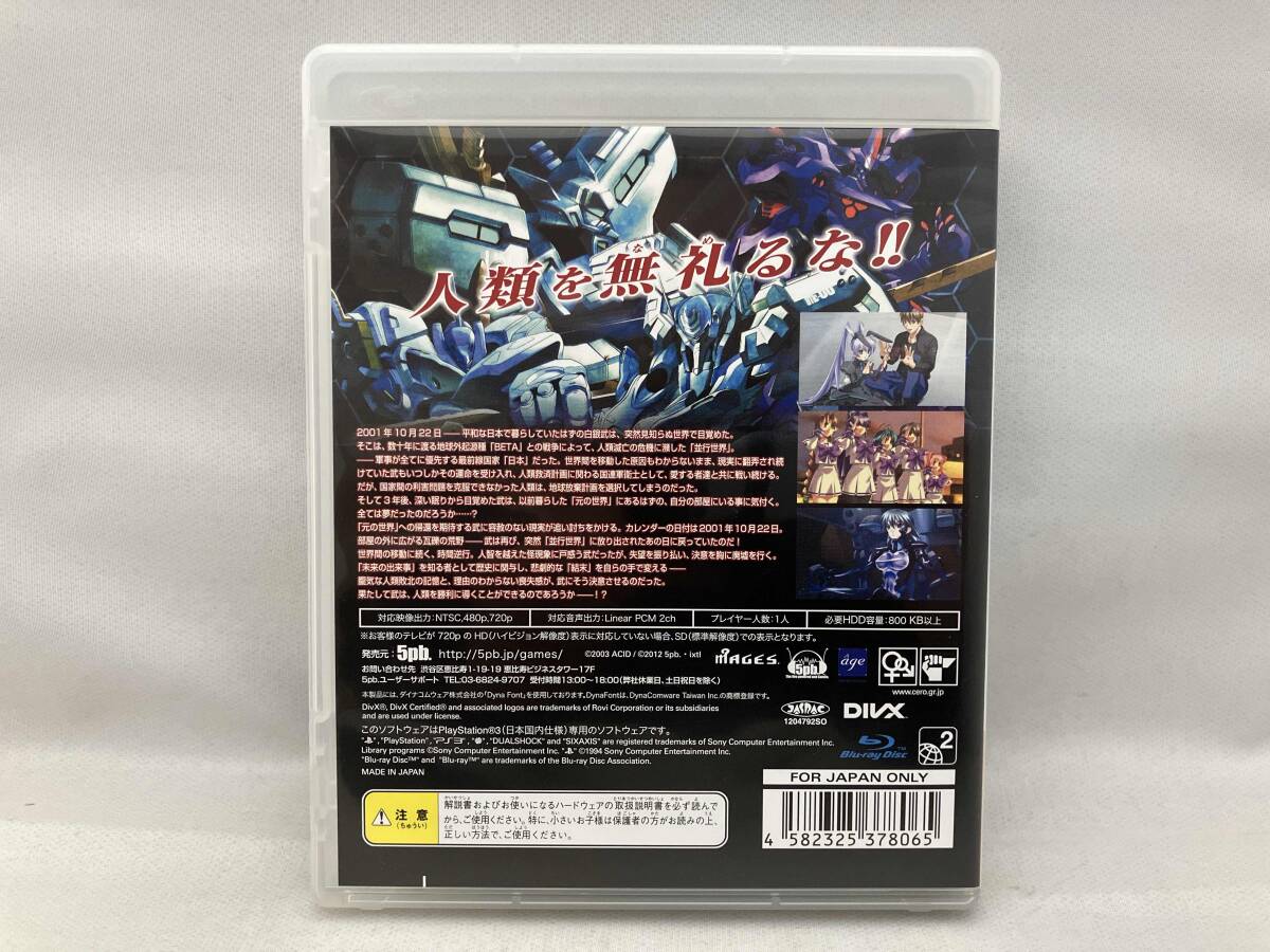 PS3 マブラヴ オルタネイティヴ_画像2