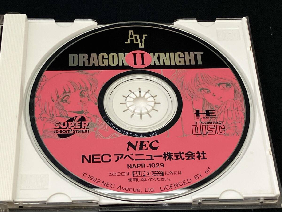 PCエンジン SCD ドラゴンナイト2_画像4