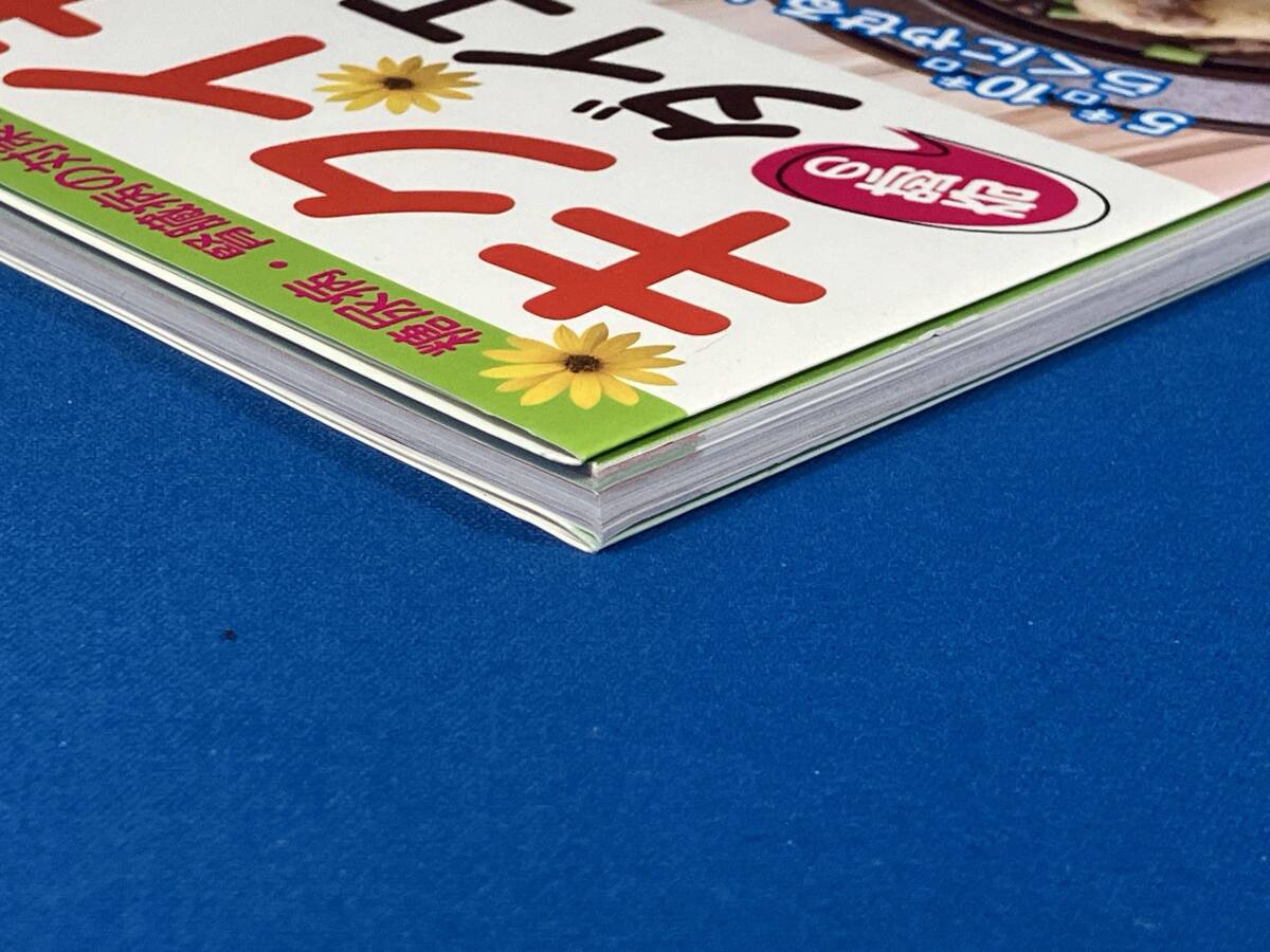 kikimo чудесный диета рецепт . зонт выпускать 