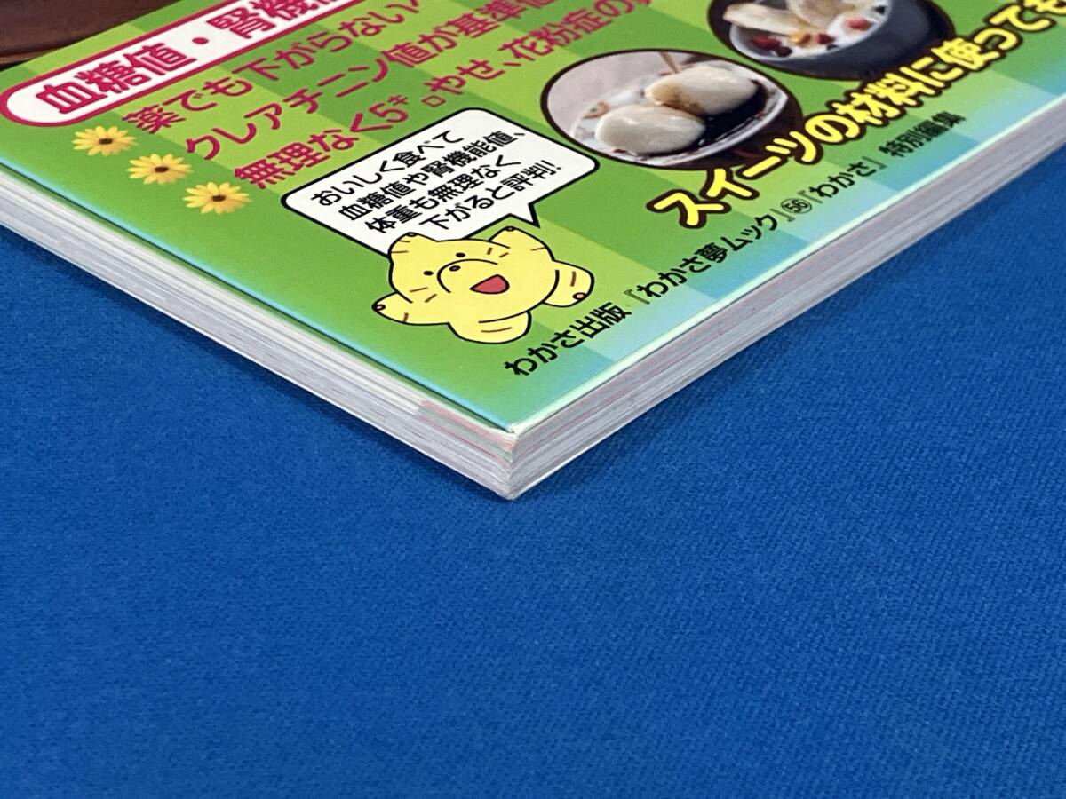 kikimo чудесный диета рецепт . зонт выпускать 